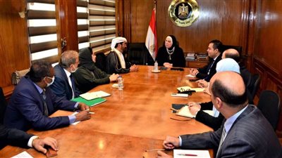 وزيرة التجارة تبحث مع وفد الهيئة العربية للاستثمار والانماء الزراعي توسيع استثماراتها في السوق المصري