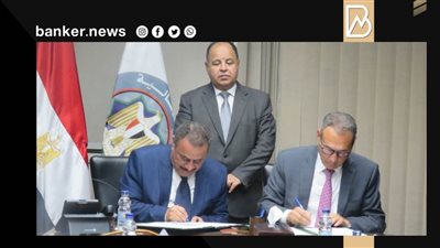بروتوكول تعاون بين الضرائب واتحاد بنوك مصر للانضمام إلى الفاتورة الإلكترونية