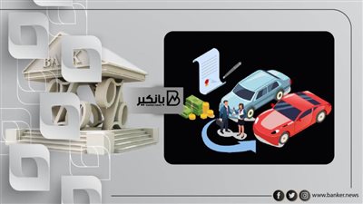  بقسط شهري  2,911 جنيه.. أعرف تفاصيل قرض السيارة المستعمله من البنك المصري الخليجي