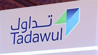 البورصة السعودية تصدر إرشادات الإفصاح بشأن البيئة والمجتمع والحوكمة