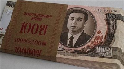 البنك المركزي بكوريا الشمالية يطبع قسائم بدلا من الأوراق النقدية لمعالجة نقص السيولة