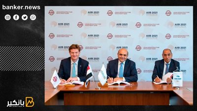 البنك الأهلي المصري يحصل على قرض بـ200 مليون دولار من 