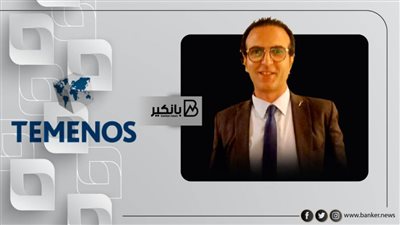 أكثر من 5 بنوك تقدمت بطلبات للحصول على رخصه تدشين بنك رقمي من المركزي