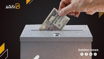 5 أفكار إبداعية لإنشاء صندوق للطوارئ المالية