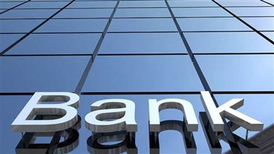 ترقب لقرارت البنوك المركزية بشأن أسعار الفائدة.. وتوقعات بالتخلي عن السياسة النقدية التيسيرية