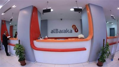 مليار و24 مليون جنيه أرباح بنك البركة مصر في 9 أشهر