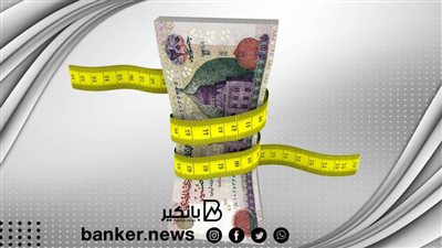 بعد 5 سنوات على تحرير سعر الصرف.. الجنيه المصري يواصل حصد المكاسب وتوقعات بأداء أقوى