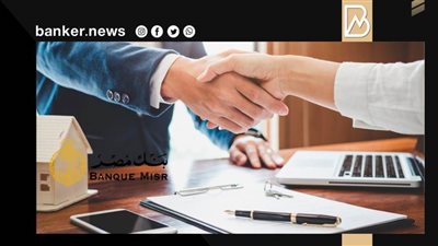 مليون جنيه قرض شخصي بدون تحويل الراتب من التجاري وفا بنك والسداد علي 10 سنوات