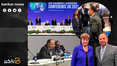 المالية: نستهدف الوصول بالمشروعات الخضراء الممولة حكوميا لـ٥٠٪ بحلول ٢٠٢٥ لتحقيق التنمية المستدامة