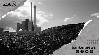 3 بنوك عالمية تستعد لإعلان الآليات المالية لمساعدة الدول على الإقلاع عن استخدام الفحم