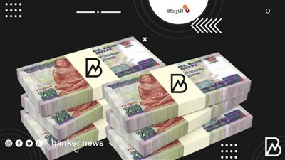 1,500,000 جنيه قرض شخصي لغير الموظفين والسداد على 10 سنوات ..من هذا البنك