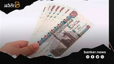 مليوني جنيه قرض شخصي من ميد بنك بصورة البطاقة وإيصال كهرباء (تفاصيل)