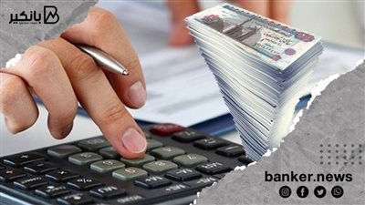 هل تُقسط الديون فى حالة وفاة المقترض؟ (سؤال وجواب)