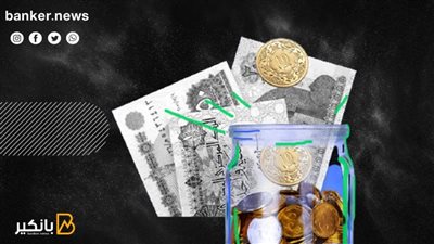 12 سنة فترة سداد القرض الشخصي من هذا البنك.. اعرف كل التفاصيل