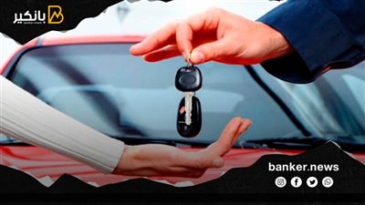 بفائدة بسيطة.. تفاصيل قرض السيارة المستعملة من بنك فيصل الإسلامي