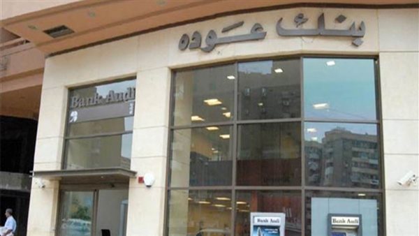 قرض التمويل العقاري