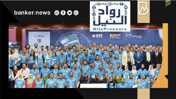مبادرة رواد النيل