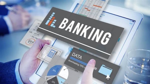 الحلول الرقمية للبنوك