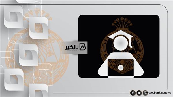 قرض التعليم الجامعي