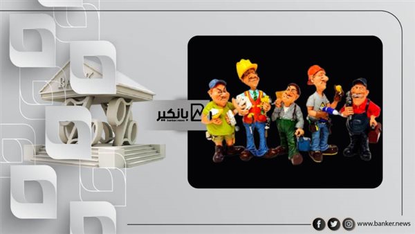 قرض المهن الحرة في