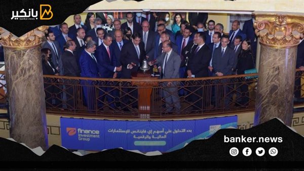 بدء تداول أسهم إي