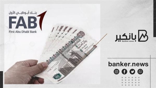شهادة الادخار من