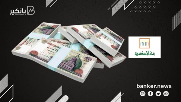القرض الشخصي 2021