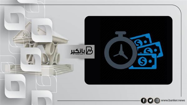 القرض الشخصي من البنك
