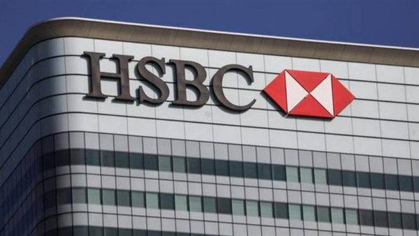 HSBC