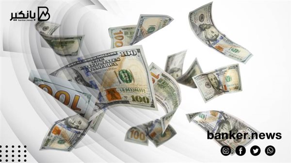سعر الدولار اليوم