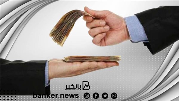 القرض الشخصي 2021