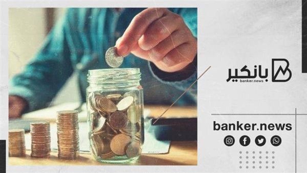 الإستثمار بنكي