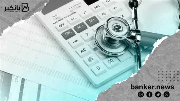قرض العلاج