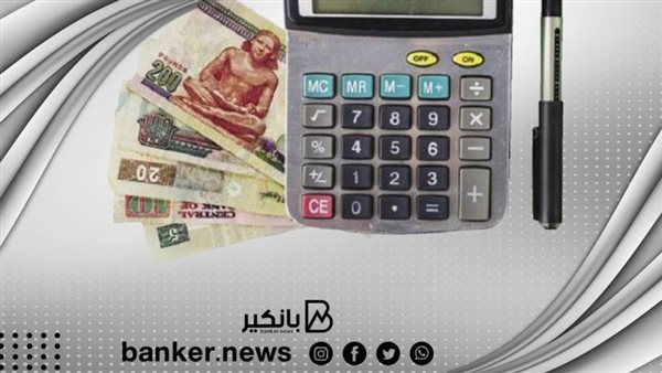 القرض الشخصي 2021