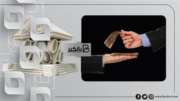 القرض الشخصي 2021