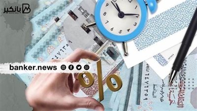 هل ترفع البنوك اسعار فائدة شهادات الاستثمار؟ أعلي فائدة شهادات الاستثمار