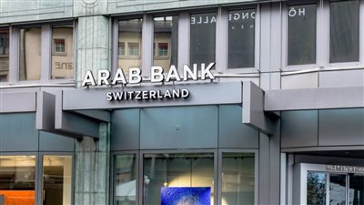 Arab Bank Switzerland يشارك في تمويل CoinMena للوصول الآمن للعملات الرقمية