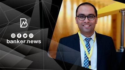 رامى يوسف مساعدًا لوزير المالية للسياسات والتطوير الضريبى