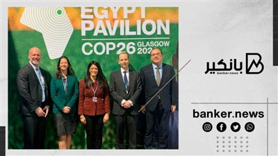 وزيرة التعاون الدولي تبحث مع الرئيس التنفيذي لبنك اتش س بي سي الدفع بآليات التمويل المختلط