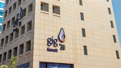 مجموعة الخليج للتأمين تطرح أول سند دائم في الكويت بقيمة 198 مليون دولار