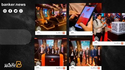  بنك القاهرة يشارك في فاعليات معرض  يشارك بنك القاهرة فى فعاليات Cairo ICT 2021