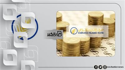 مصرف الإمارات الإسلامي يصدر صكوكًا بقيمة 500 مليون دولار