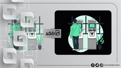 بنك مصر يستهدف زيادة عدد ماكينات الصراف الآلي إلي 6000 ماكينة بنهاية 2022| فيديو