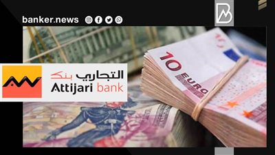 قرض بـ20 مليون دينار تونسي من البنك الأوروبي لإعادة الإعمار للتجاري وفا لدعم الشركات الصغيرة
