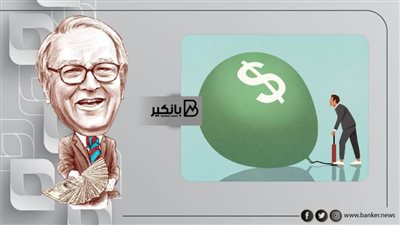 8 نصائح من وارن بافيت لمساعدتك على مواجهة التضخم وارتفاع الأسعار