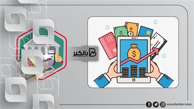 تجنب القائمة السوداء.. اعرف كيف تحسن علاقتك مع البنك للاستفادة من منتجاته المصرفية