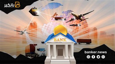 3 بنوك محلية تشارك في تمويل بـ195 مليون جنيه لصالح الشركة اللوجيسيتة لخدمات التخزين