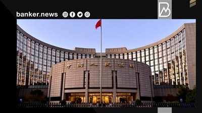 البنك المركزي الصيني يعتزم استثمار تريليون دولار في مشروعات الطاقة النظيفة
