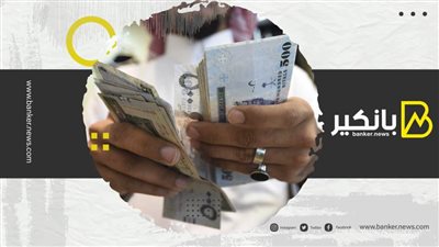 سعر الريال السعودي اليوم الأربعاء 10-11-2021 في مصر تحديث يومي
