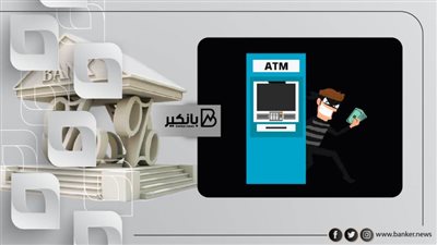 بنك مصر يكشف عن أحدث طريقة للمحتالين لسرقة بيانات العملاء 